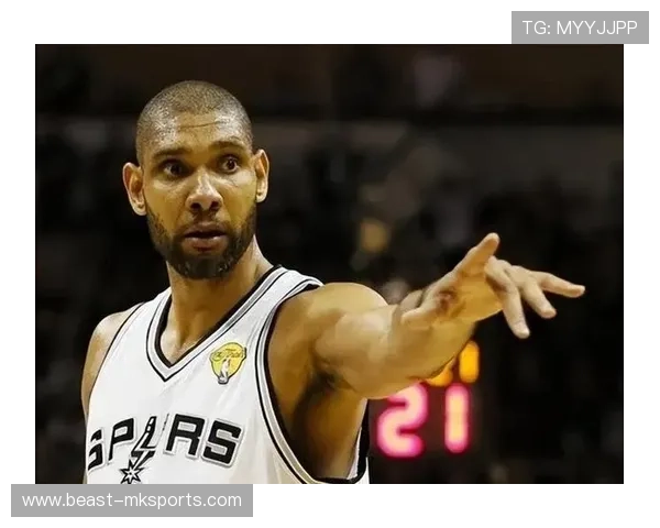 邓肯时代 legacy 再现辉煌：马刺队传奇阵容引发球迷热议